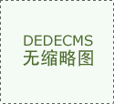 百度贴吧发帖如何不被删？