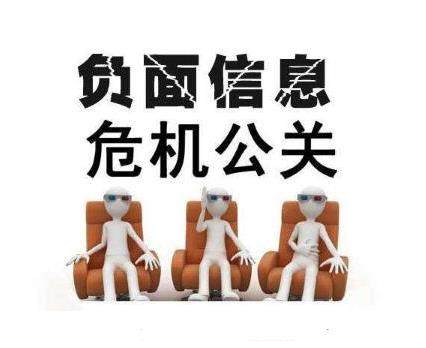 网络公关处理之百度贴吧医疗负面处理